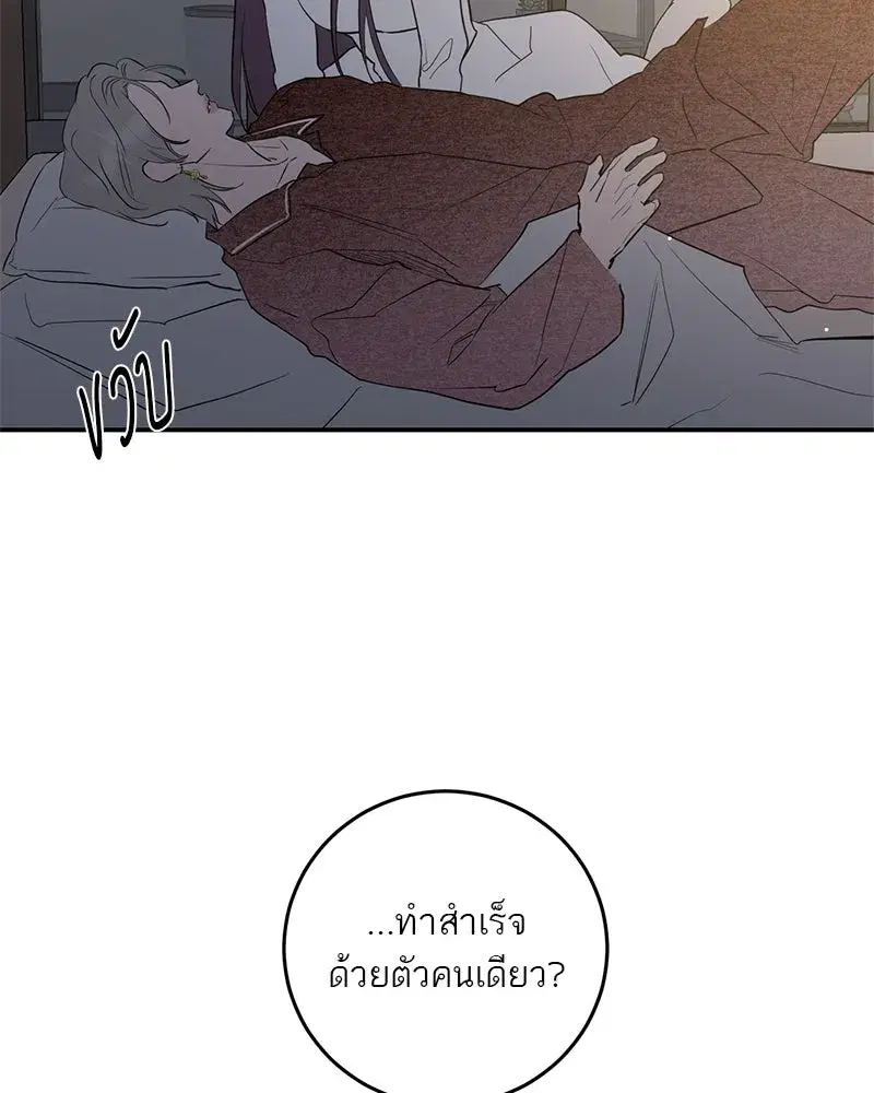 หน้า 149 จาก 171