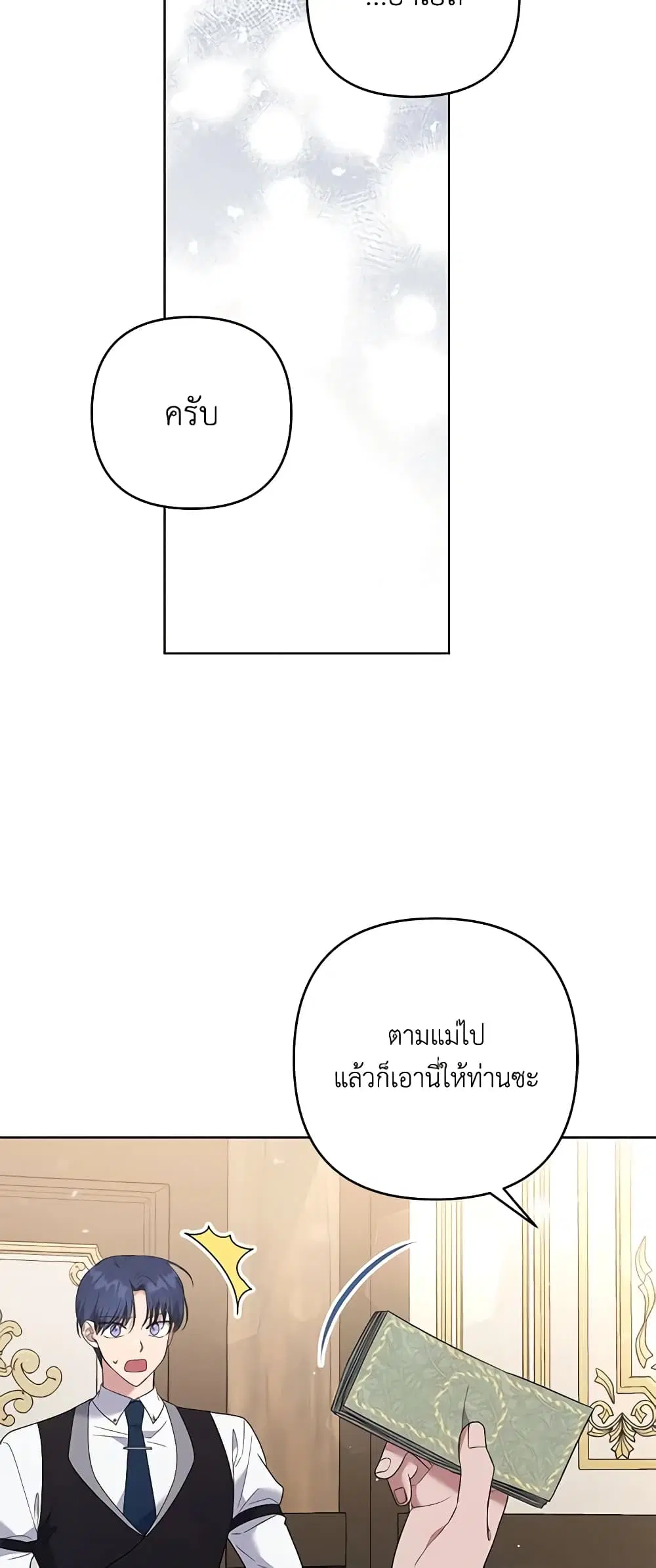 หน้า 22 จาก 49