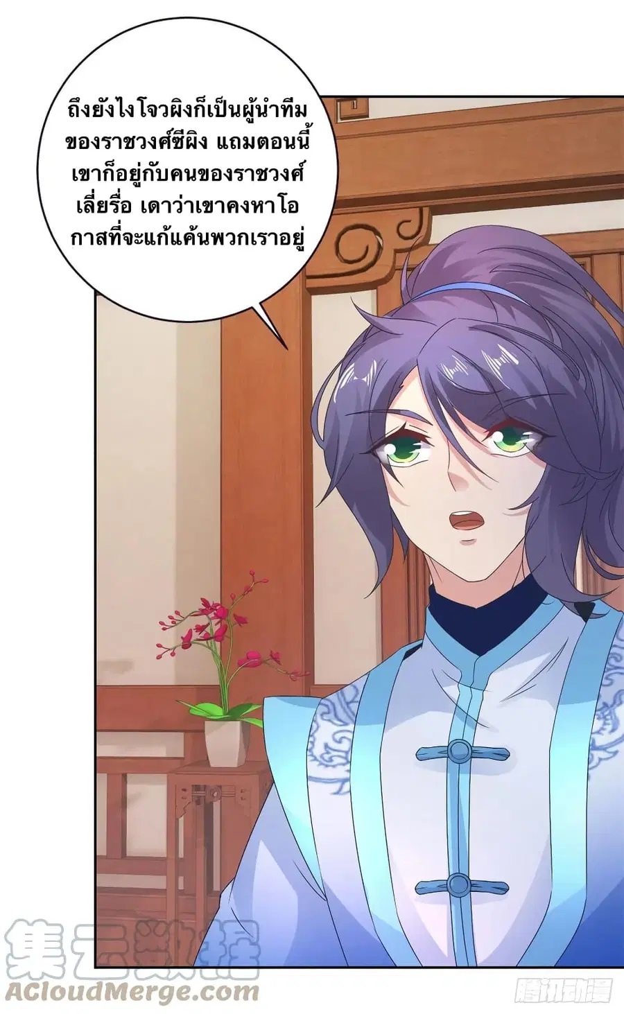 หน้า 3 จาก 27