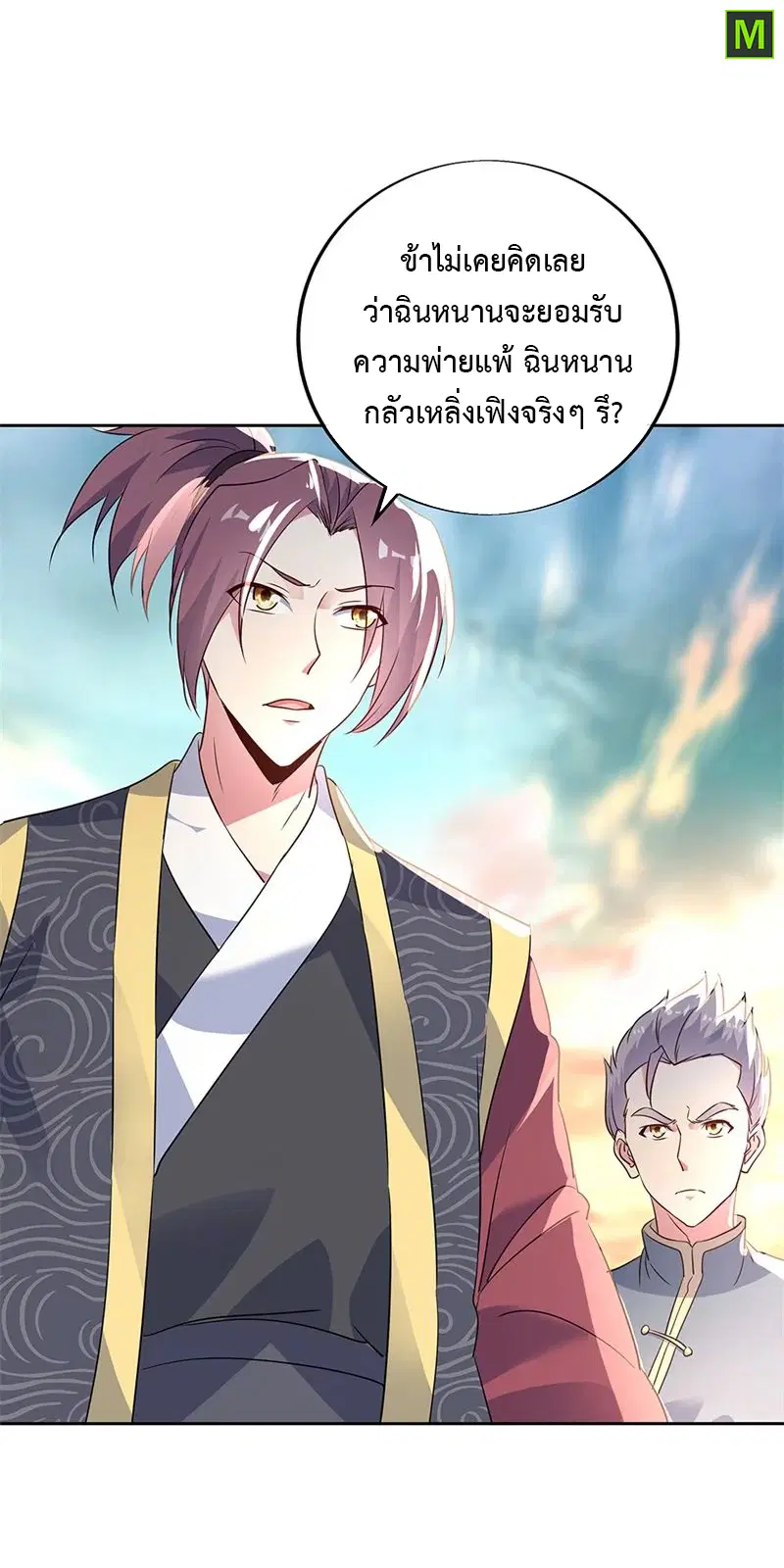 หน้า 24 จาก 27