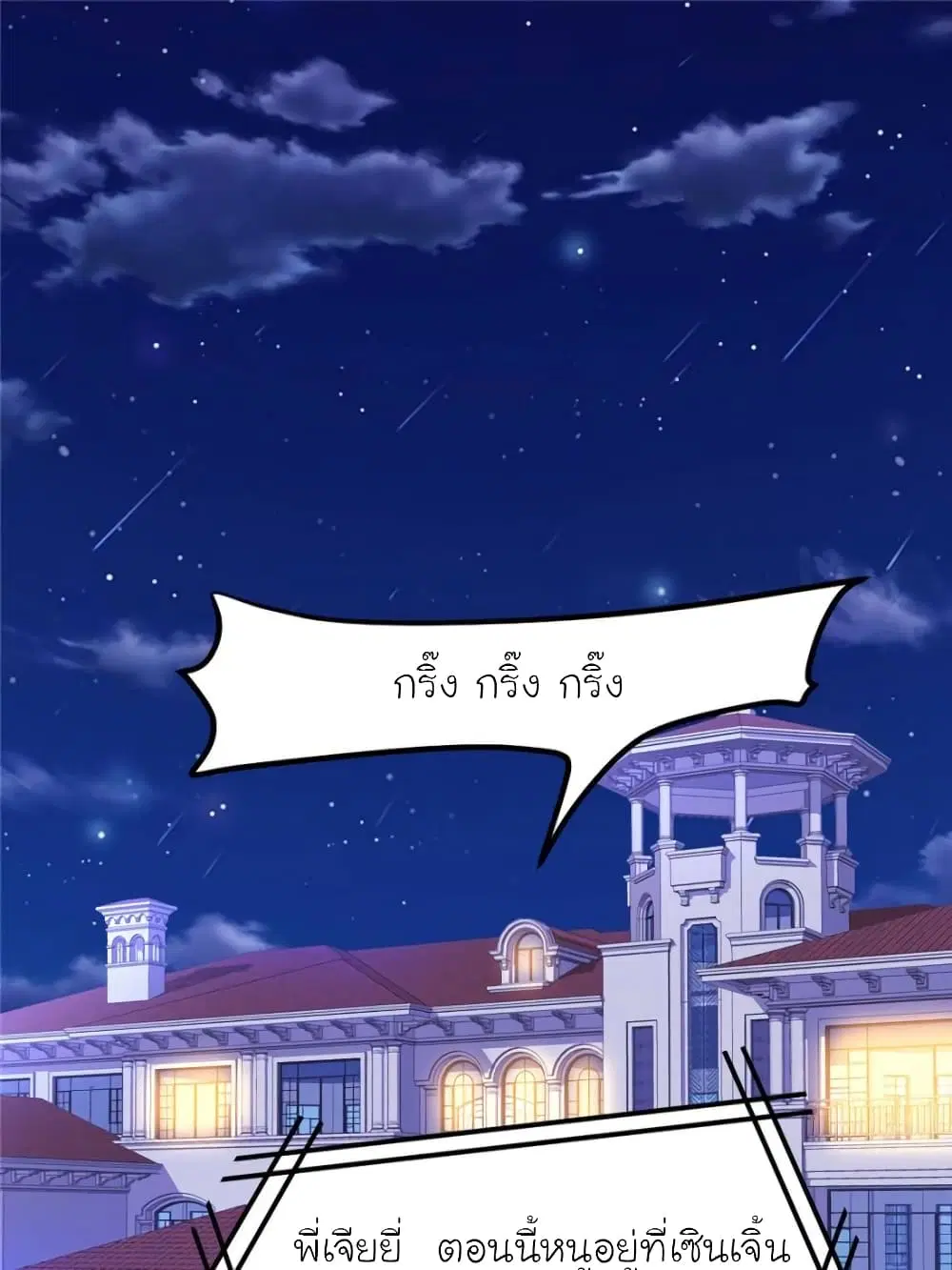 หน้า 56 จาก 76