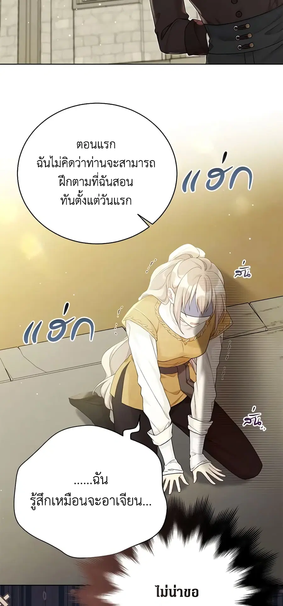 หน้า 15 จาก 42