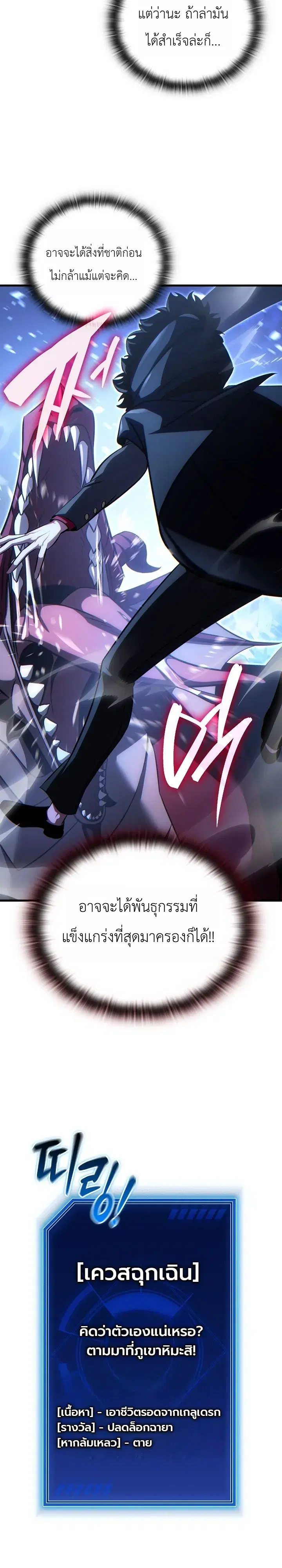 หน้า 18 จาก 36