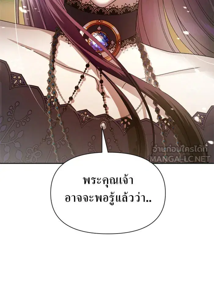 หน้า 165 จาก 172