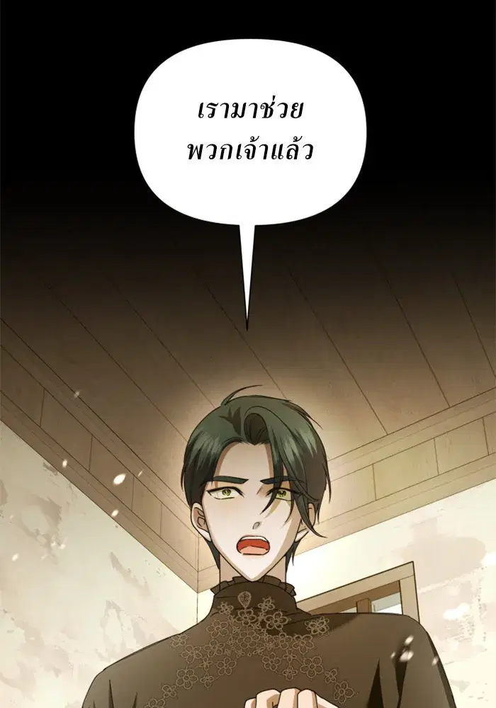 หน้า 148 จาก 160