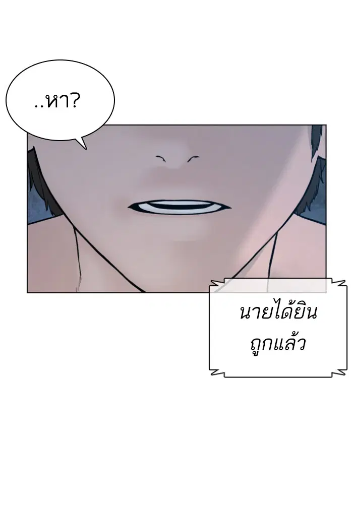 หน้า 143 จาก 150