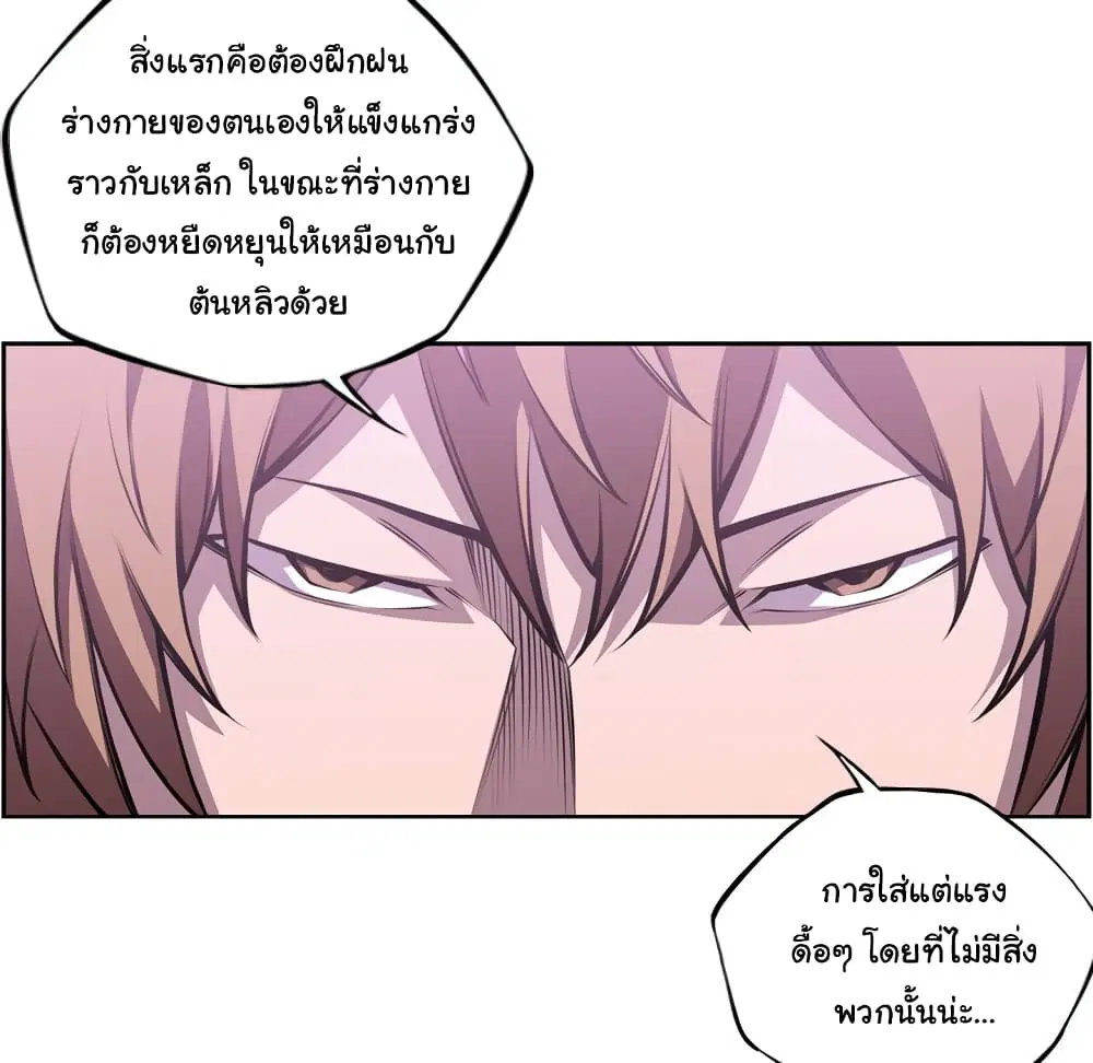 หน้า 45 จาก 101