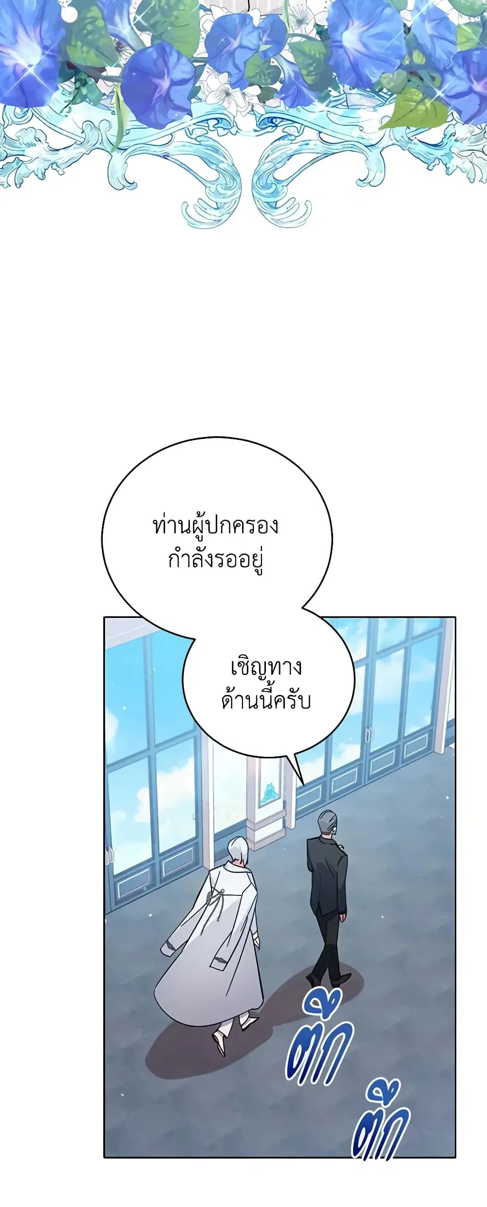 หน้า 11 จาก 40