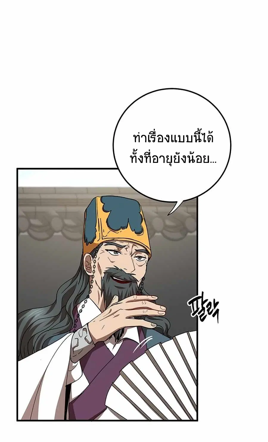 หน้า 30 จาก 68
