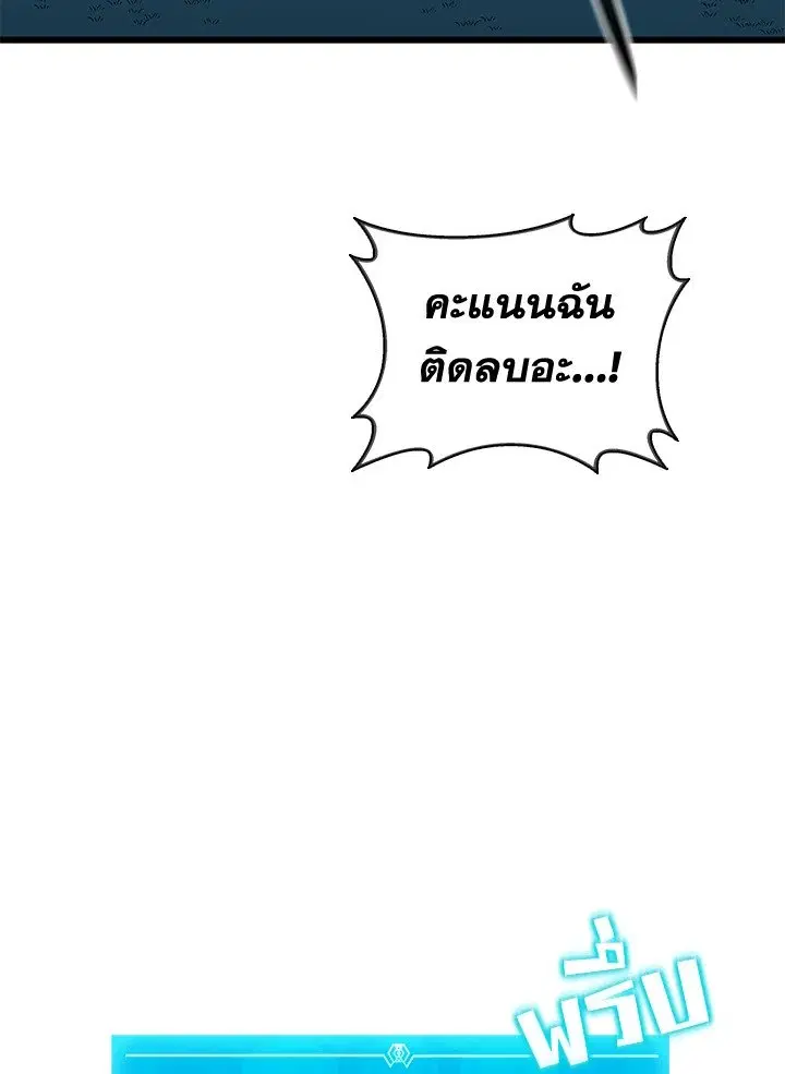 หน้า 103 จาก 120