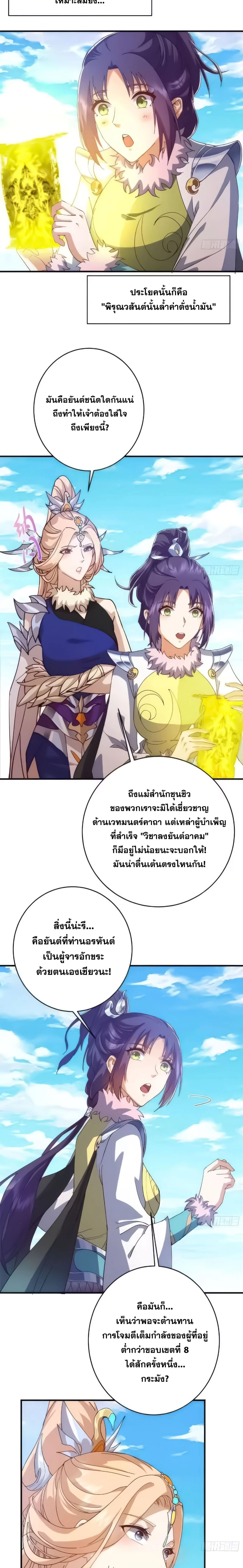 หน้า 9 จาก 14