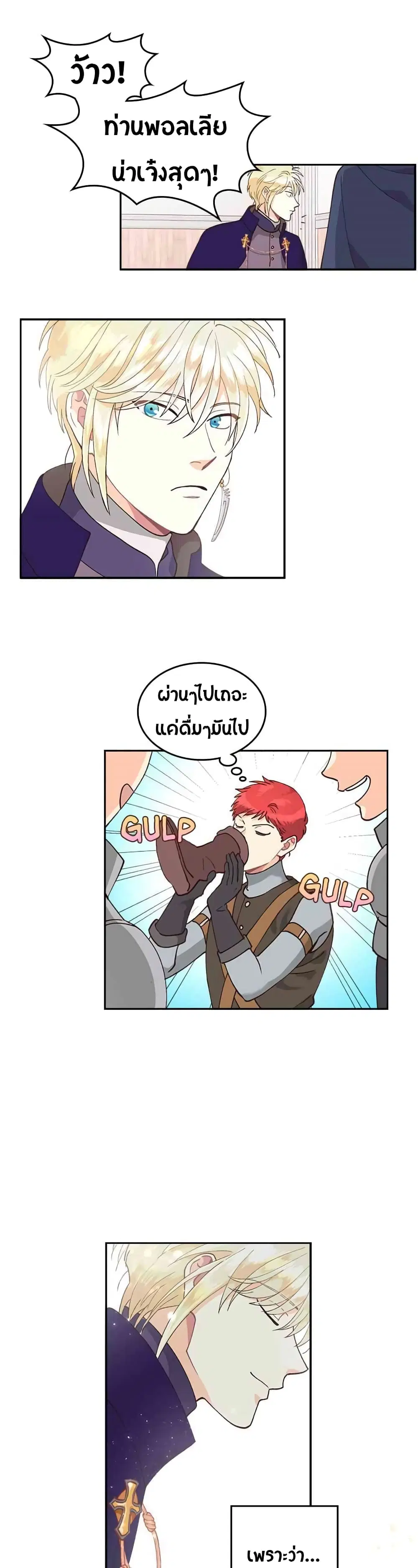 หน้า 25 จาก 29