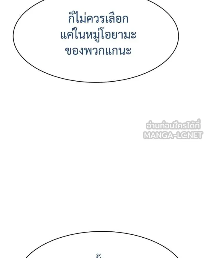 หน้า 66 จาก 231