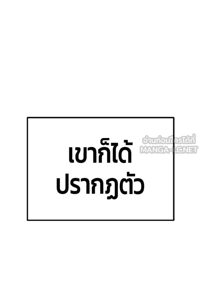 หน้า 121 จาก 449