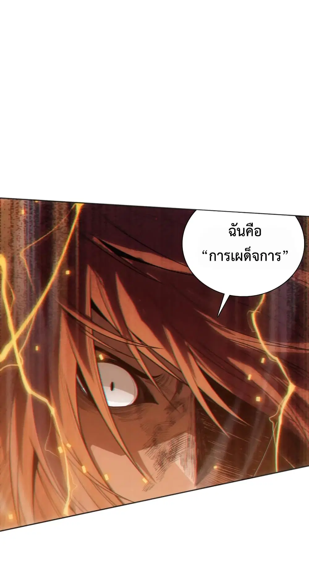 หน้า 64 จาก 72