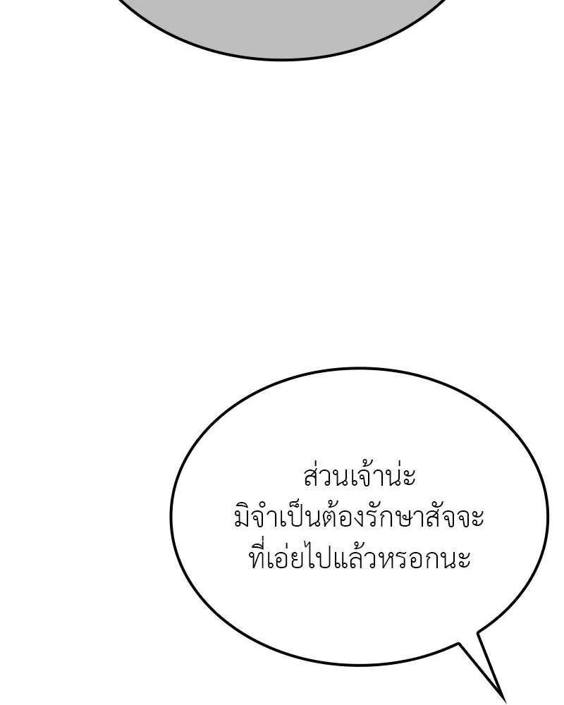 หน้า 26 จาก 274