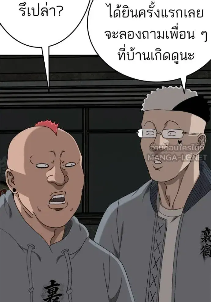 หน้า 131 จาก 137