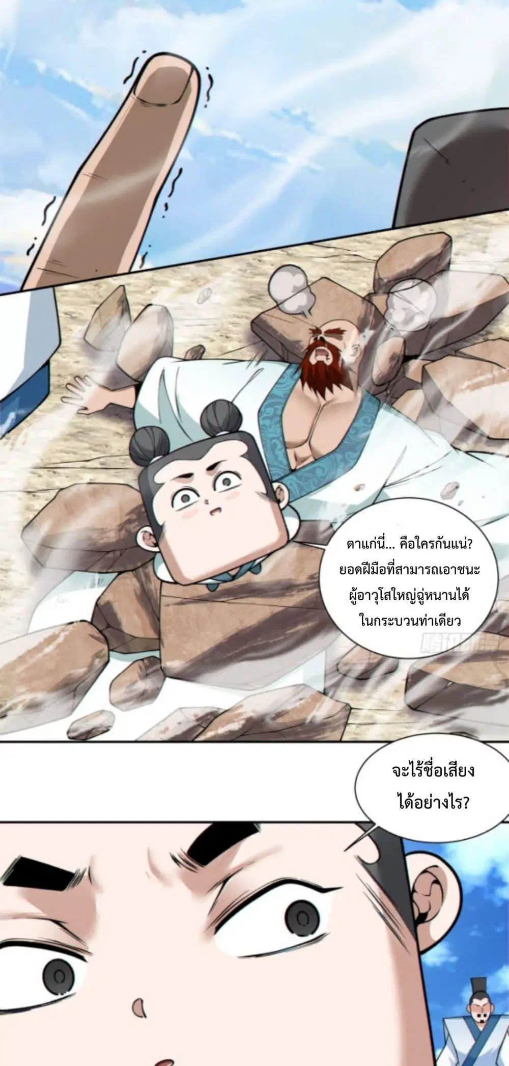 หน้า 23 จาก 42