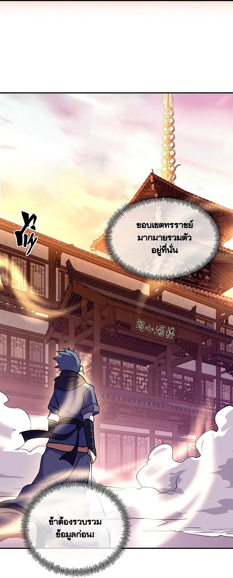 หน้า 17 จาก 51