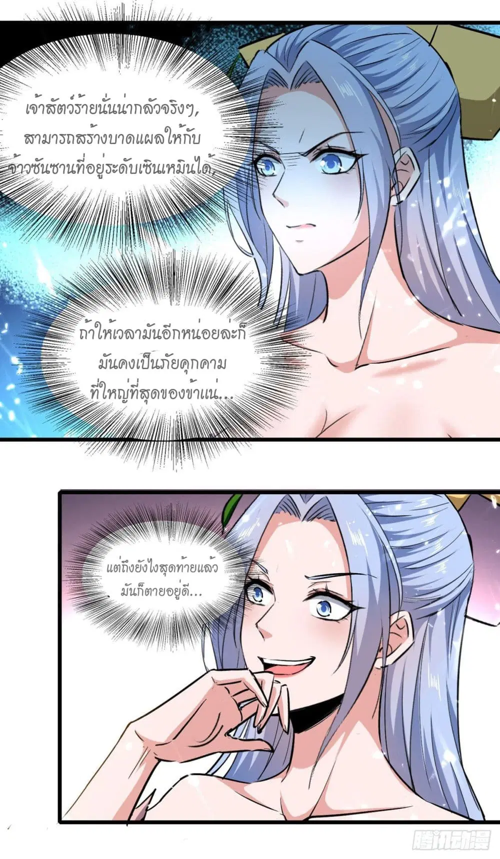 หน้า 15 จาก 23