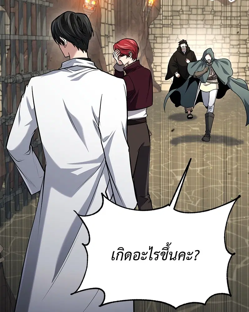 หน้า 2 จาก 135