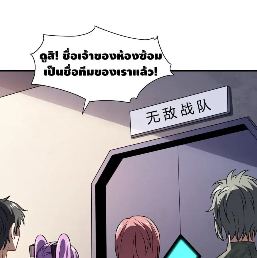 หน้า 45 จาก 96
