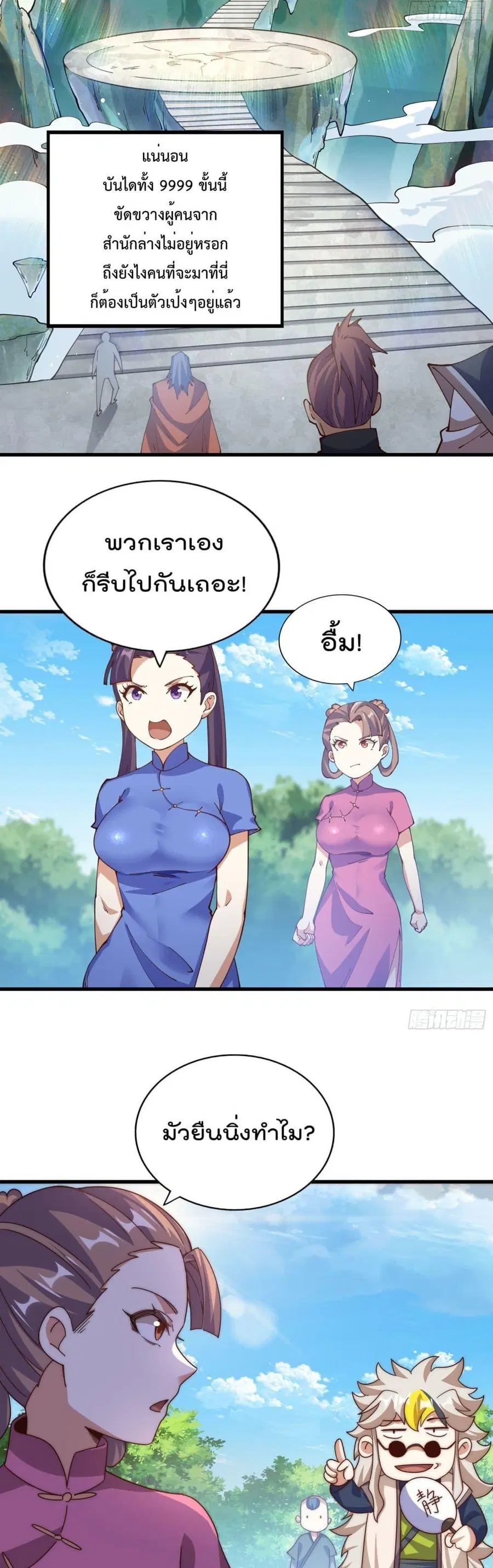 หน้า 18 จาก 32