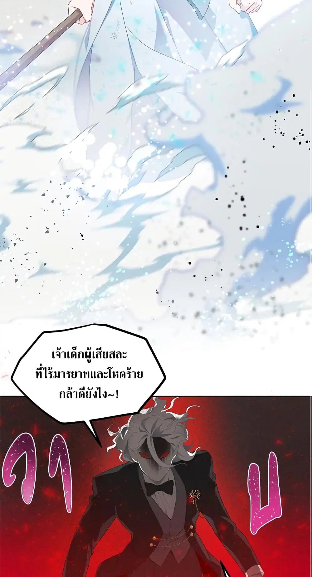 หน้า 18 จาก 62