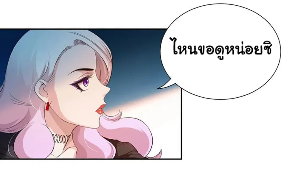 หน้า 63 จาก 73
