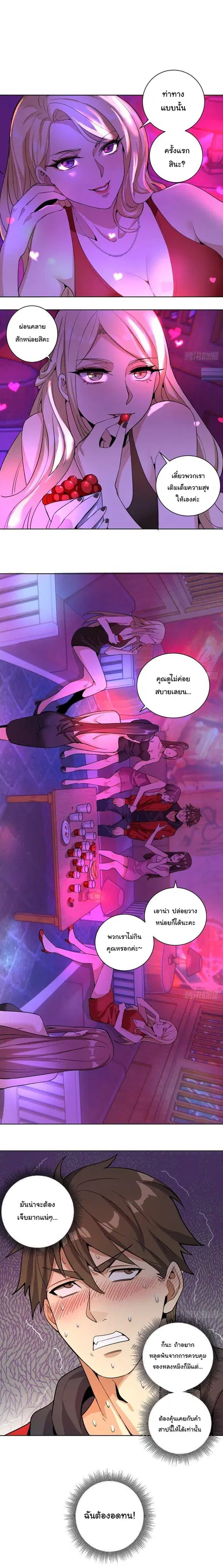 หน้า 5 จาก 14