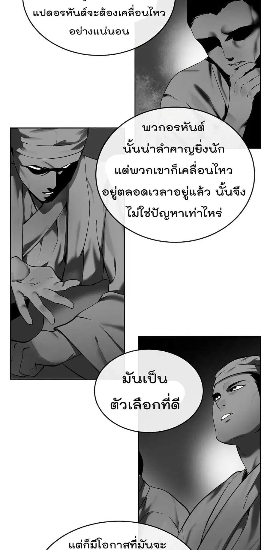 หน้า 7 จาก 62