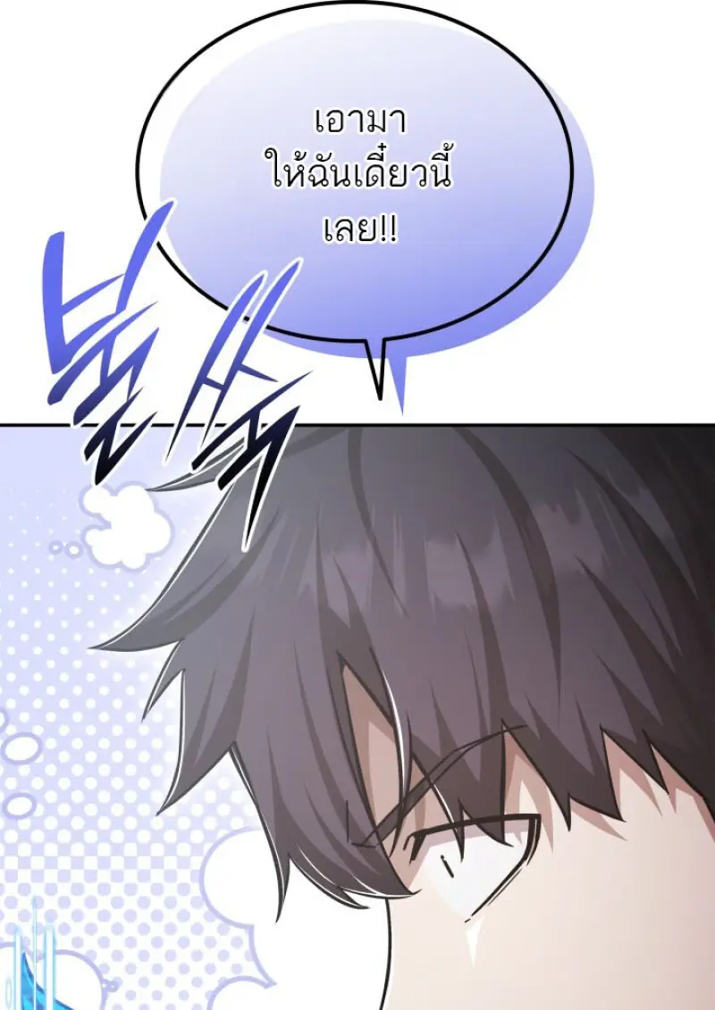 หน้า 40 จาก 80