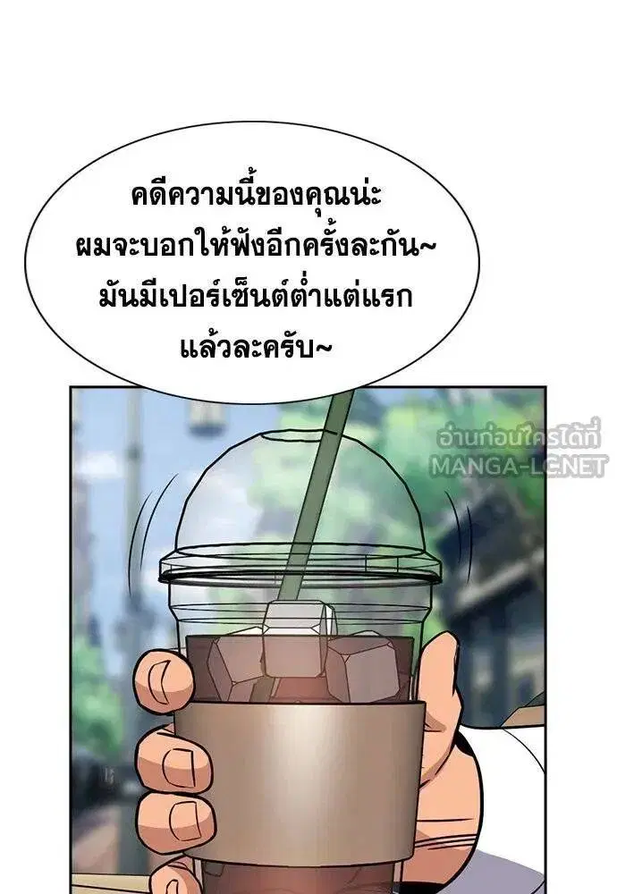 หน้า 90 จาก 127