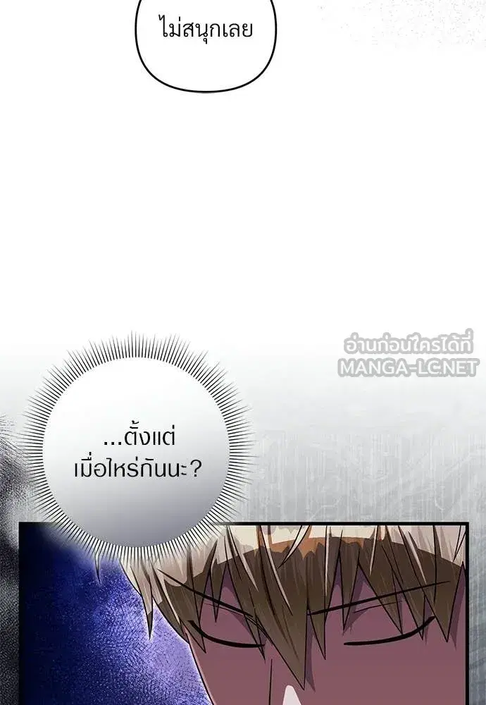 หน้า 39 จาก 136
