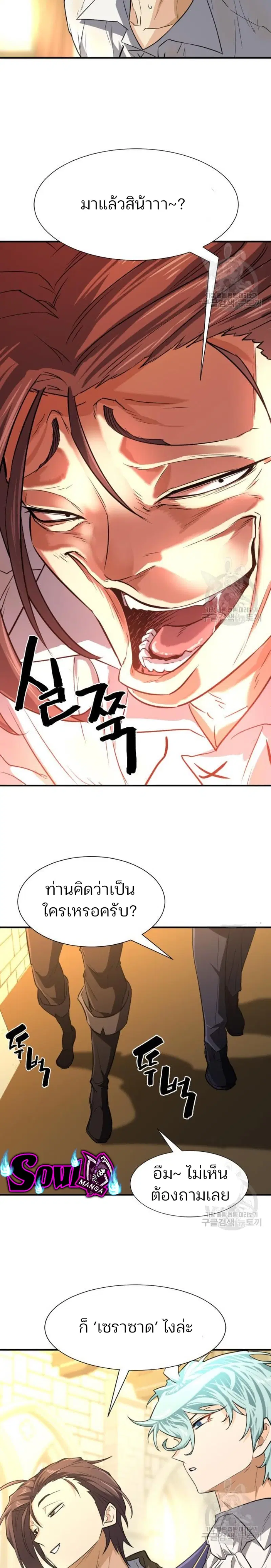 หน้า 20 จาก 30
