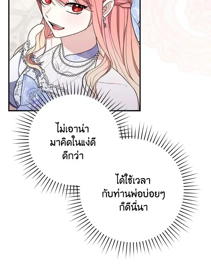 หน้า 18 จาก 143