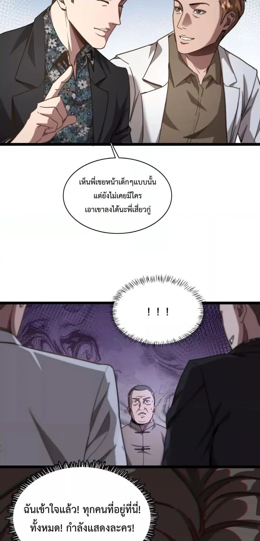 หน้า 39 จาก 42
