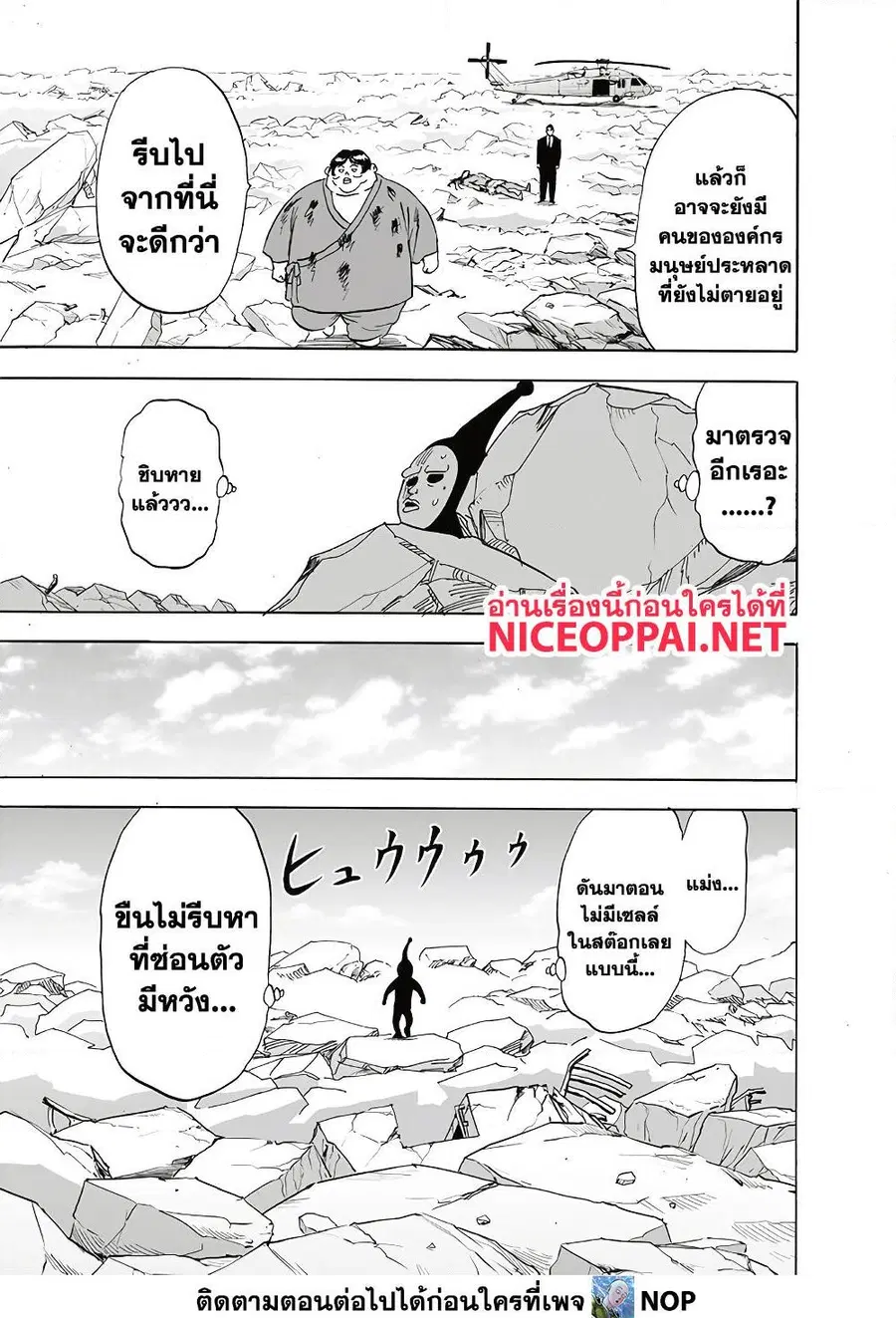หน้า 19 จาก 30