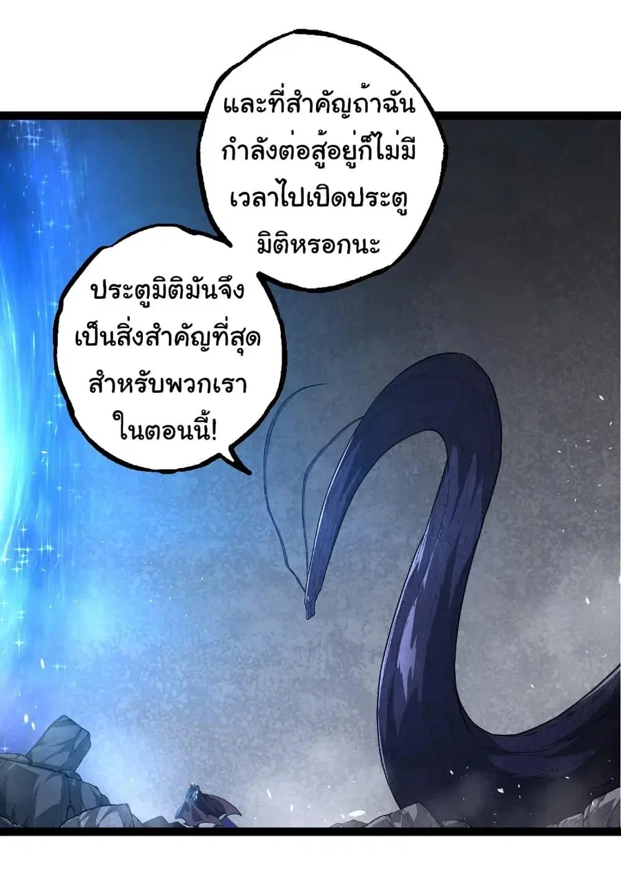 หน้า 9 จาก 30