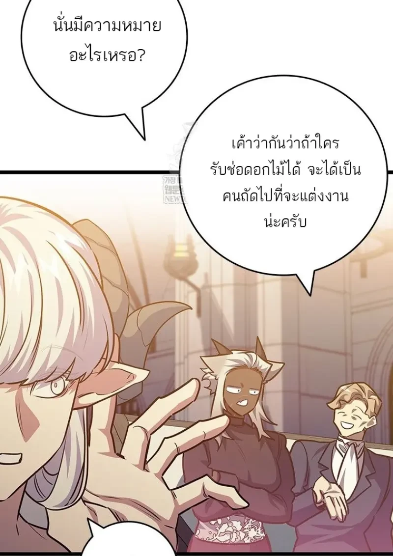 หน้า 130 จาก 156