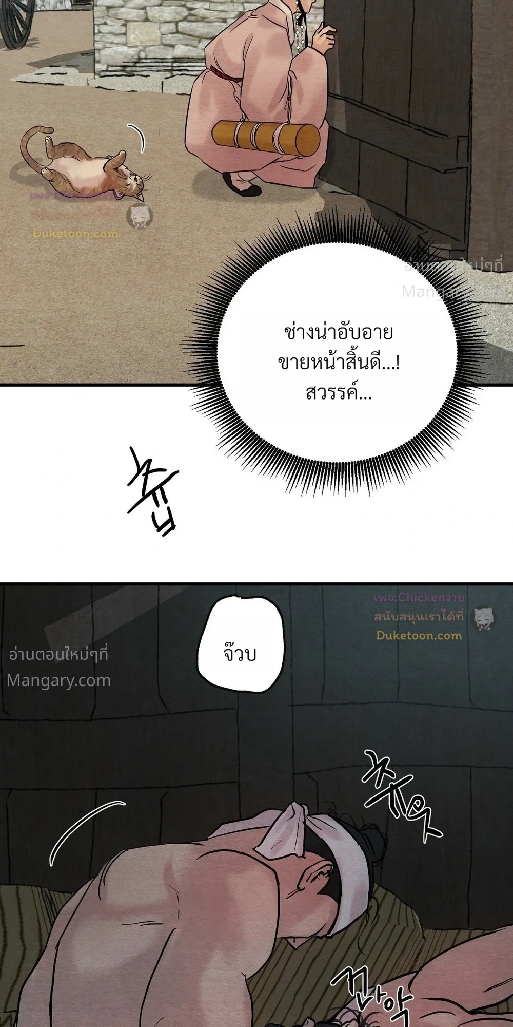หน้า 23 จาก 30