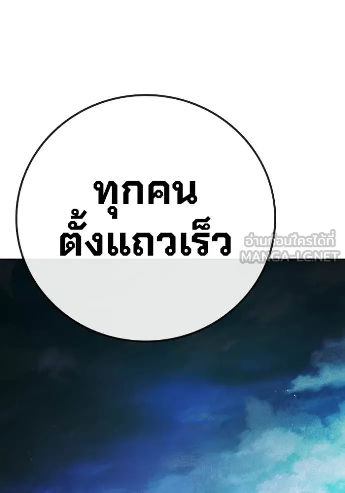 หน้า 39 จาก 205
