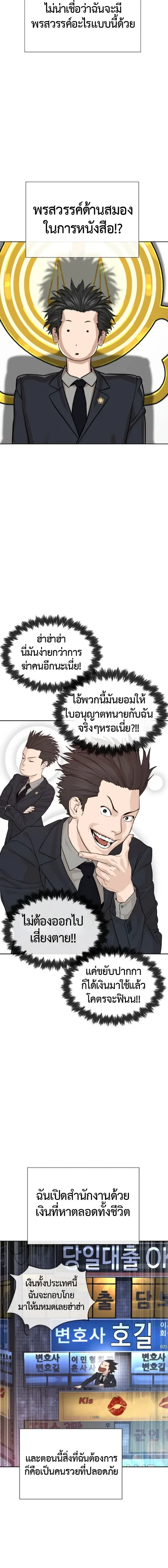 หน้า 6 จาก 37