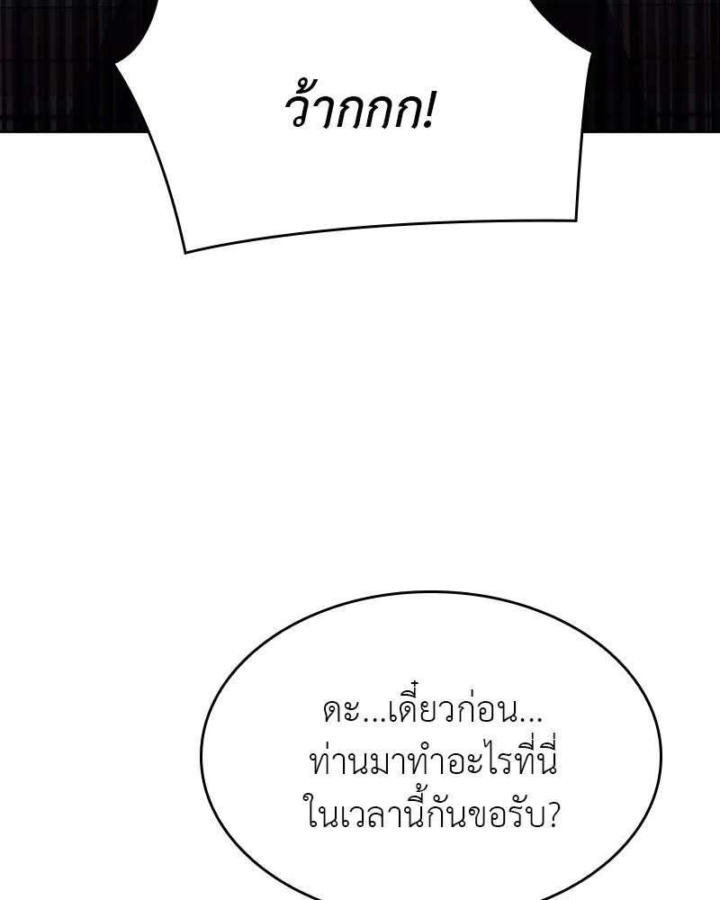 หน้า 73 จาก 224