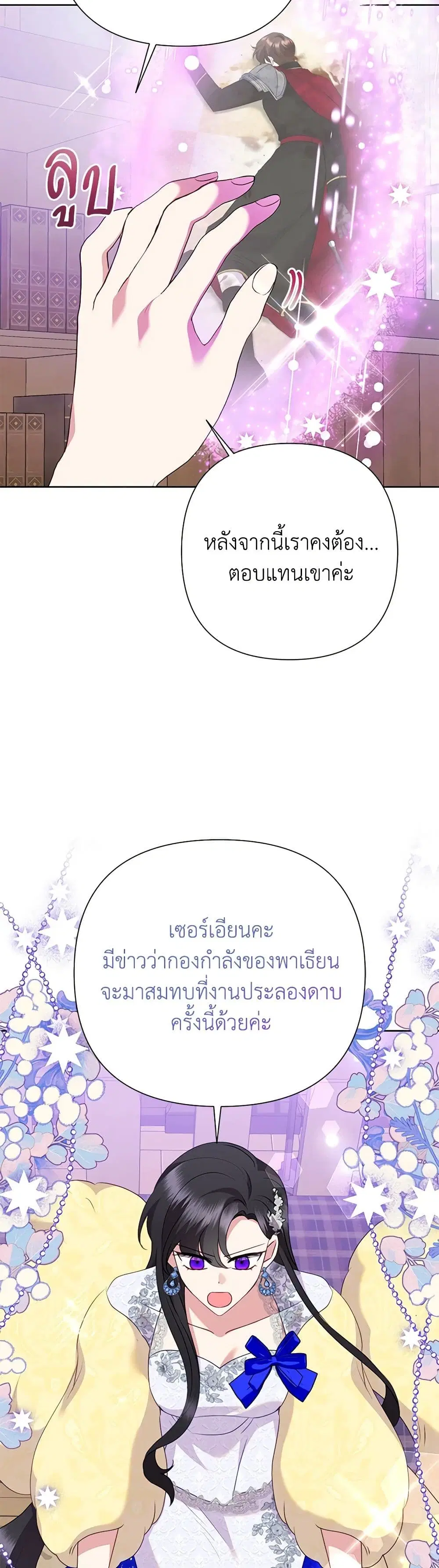 หน้า 3 จาก 42