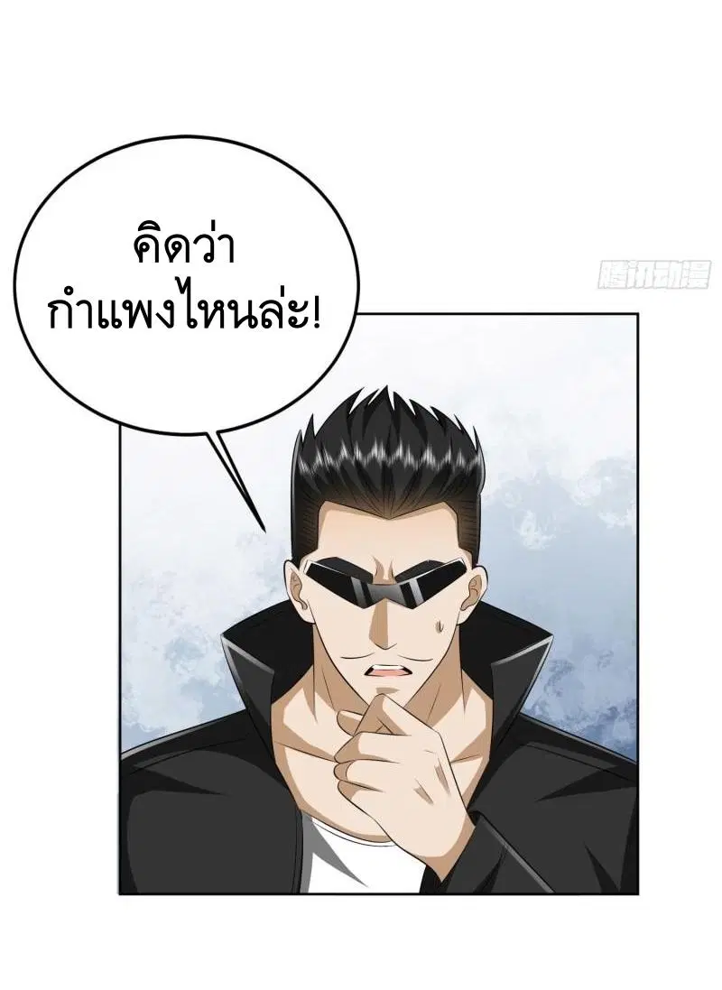 หน้า 15 จาก 48