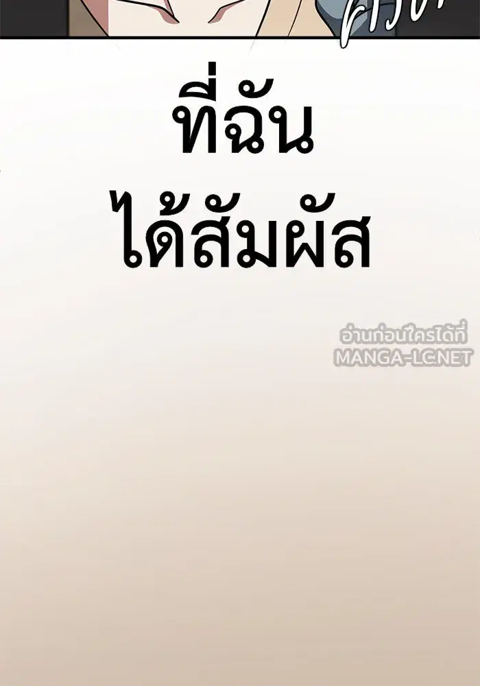 หน้า 69 จาก 241