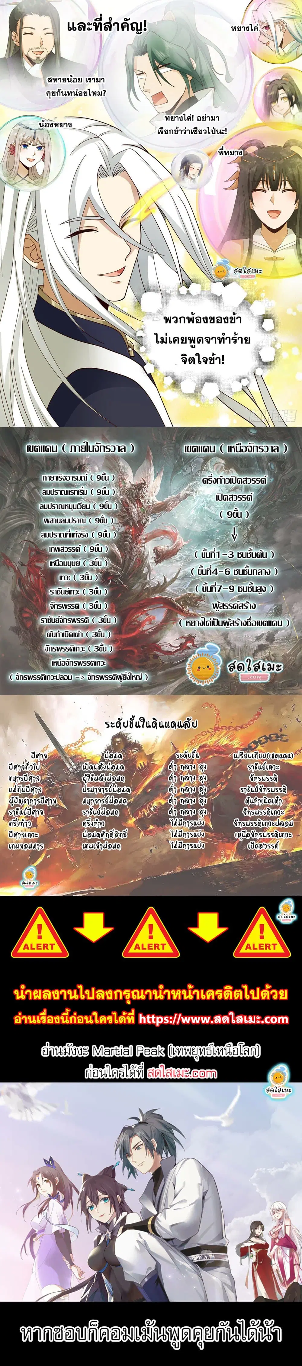 หน้า 2 จาก 2