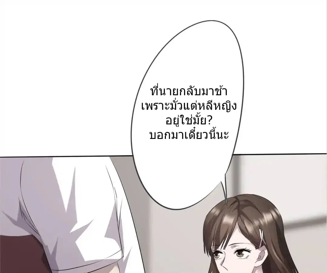หน้า 2 จาก 47