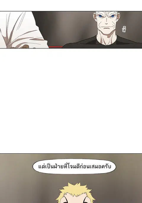 หน้า 26 จาก 104